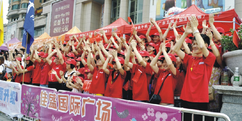 2011年5月，公司全体员工参加广东卫视《加油，我最棒》大型综艺节目